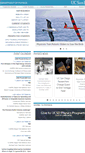 Mobile Screenshot of physics.ucsd.edu